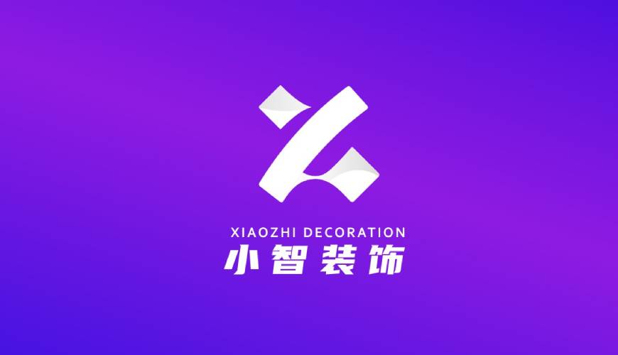 潮南区画册设计关于品牌识别的未来探索