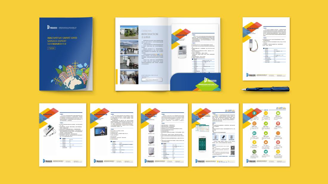 潮南区画册设计谈品牌建设