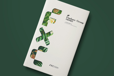 潮南区样本册设计：以系统呈现，筑牢城市产业的坚实根基