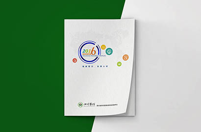 潮南区画册设计：以场景为媒，打造城市体验的全新入口